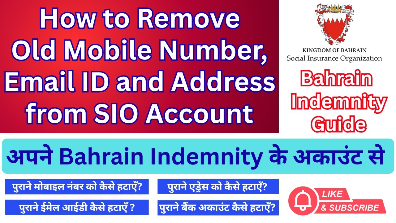 How to Delete old contacts from SIO account | How to remove old contacts from sio