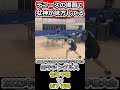【全日本卓球2023】最後のエッジが色んな意味でエグイ!!!【松下幸也vs竹崎千明】#shorts #short #卓球#pingpong #tabletennis