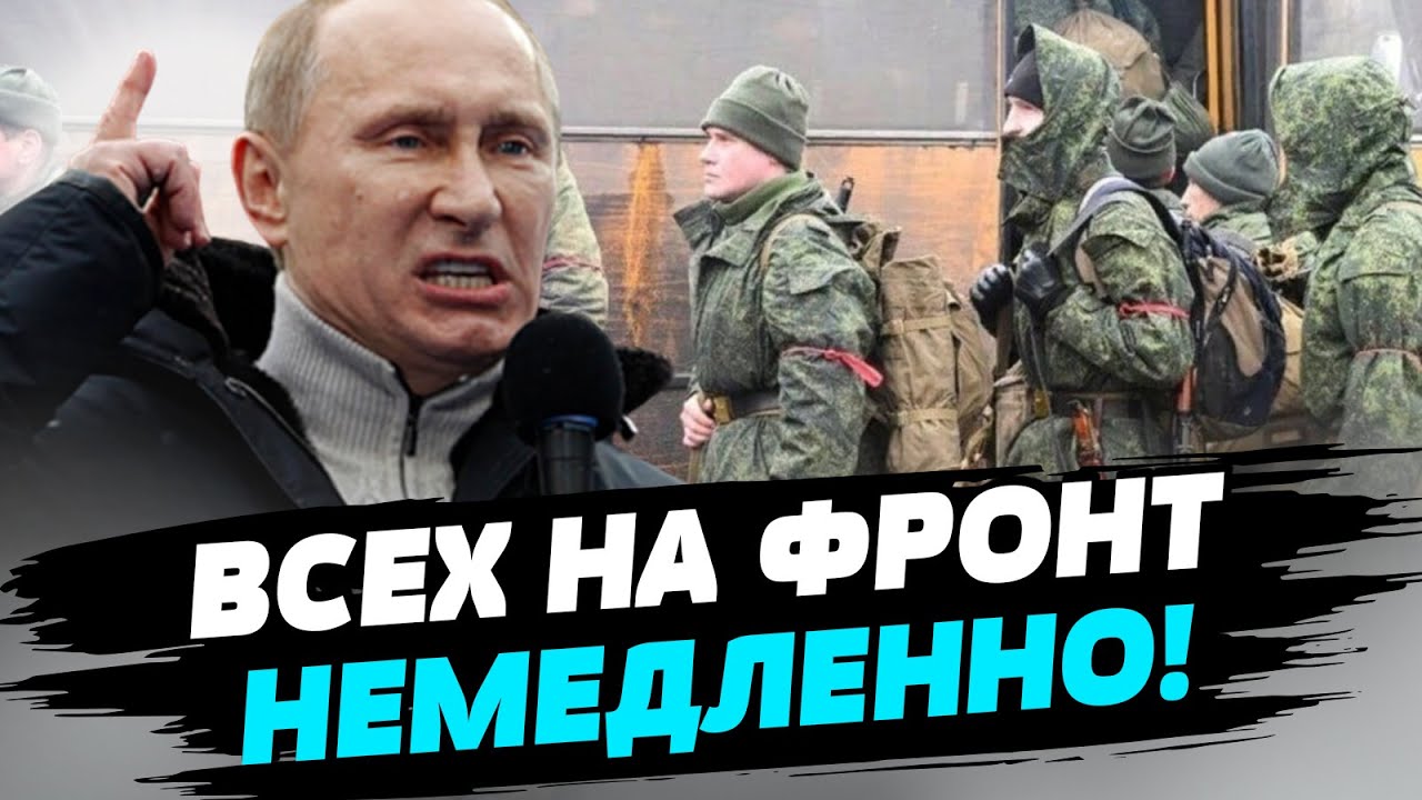 Кремль пытается забрать на фронт побольше контрактников — Алексей ...