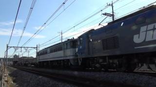 H27 1028 配6795レ EF210 164+EF65 2036+コキ4+ホキ1