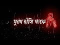 #sadstatus  #video #viral #furyou #shortsvideos  #share #foryoupage #plzsupport