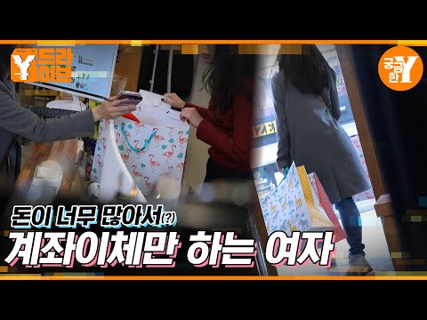 결제는 카드no! only 계좌이체! | Y드라이브