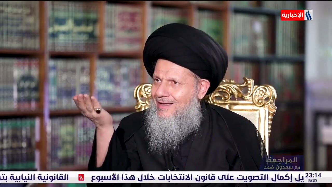 حوار الدين والعلمانية - مع سماحة المرجع الديني السيد كمال الحيدري - الحلقة الثانية