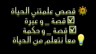 ? قصص تاريخية ?الوزن الحقيقي ??