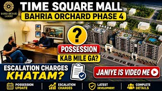 Big Update! Time Square Mall Bahria Orchard Phase 4 | Possession &amp; Escalation Charges Explained