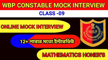 WBP MOCK INTERVIEW VIDEO||WBP CONSTABLE||FREE ONLINE MOCK INTERVIEW -09|| #wbpinterview #wbpresult