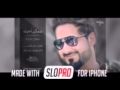اغنية في نص قلبي دقه 