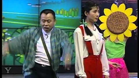 1996年央視春節聯歡晚會 音樂小品《過河》 潘長江|閻淑萍| CCTV春晚 - 天天要聞