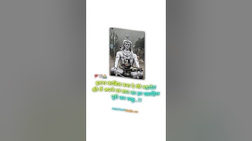 जय श्री राम 🚩|Jai shree Ram|white screen whatsapp status|Jai shree ram status|#viral#ytshorts