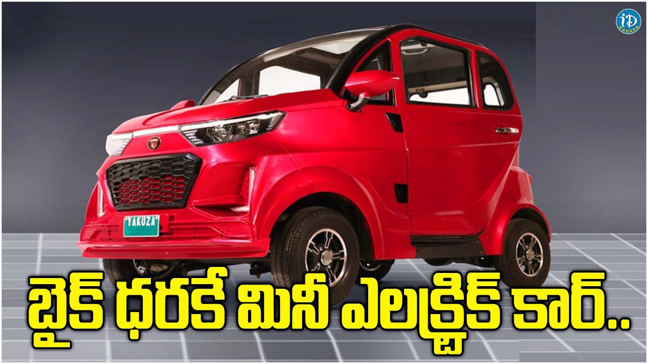 Mini Electric Car for Bike Cost Effective Prices and Colors Yakuza