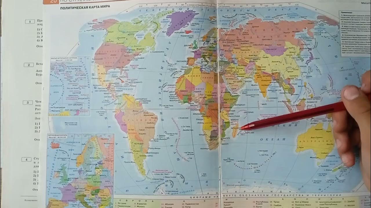 Атлас 7 класс география огэ. Географическая карта для ОГЭ. Карта России ОГЭ география. Карта для ОГЭ по географии.