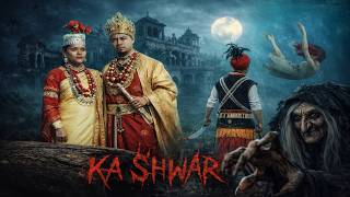 Khasi horror shaphang KA SHWAR | Khasi data