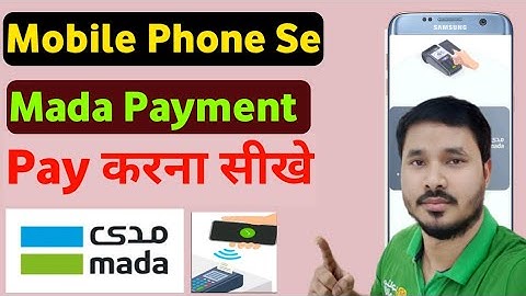 mobile se mada payment kaise kare |Saudi Me Mada Payment kaise करे | mada pay how to use NFC Setting