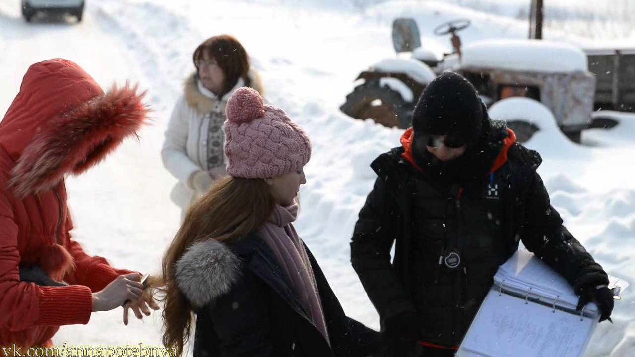 Анна Потебня | Съемки фильма \"Элементарная любовь\" - YouTube