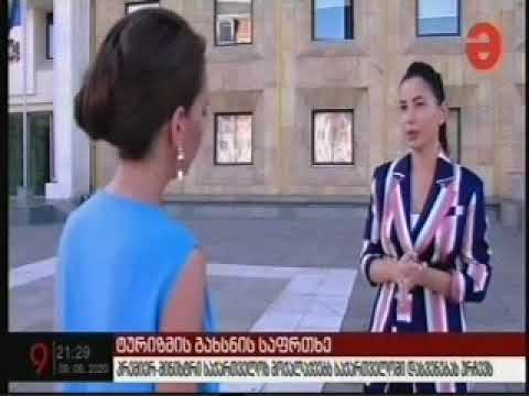 09 06 2020   მაესტრო   დღის მთავარი თემა 21 00 ტურიზმის გახსნა