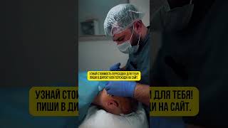 Любая зона пересадки за 50.000 рублей.