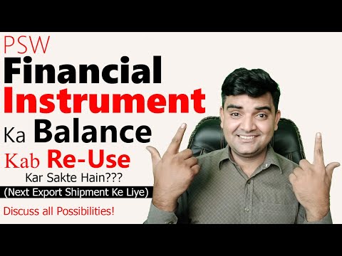 PSW Financial Instrument Ka Balance Kab Re-Use Karain (Conditions)