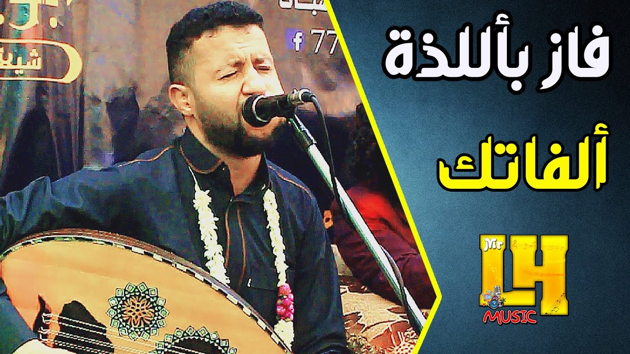 السلطان ( حمود السمه ) جلسة بأيقاع الصحن // الدهر بالقرب اسفر .. يالاقي الضايعه // تسجيل اسطوري