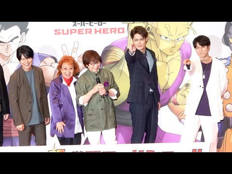 映画『ドラゴンボール』キャスト集結でセリフ生披露!野沢雅子&古川登志夫&神谷浩史&宮野真守&入野自由が登場 映画『ドラゴンボール超 スーパーヒーロー』初日舞台挨拶(dragon ball)