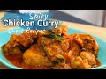 Spicy chicken curry  short recipes  srilankan tamil  easy chicken curry recipe in tamil