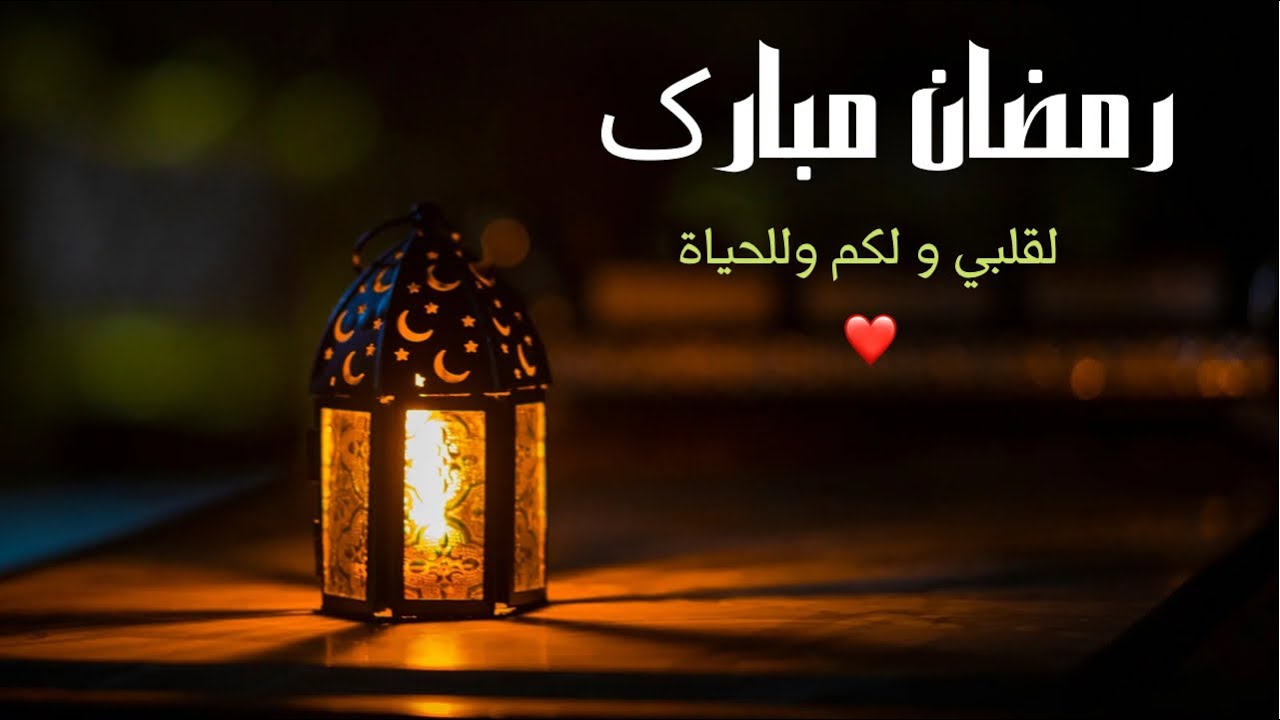 ⁣Ramadan mubarak / Happy Ramadan 2022 / Ramzan status / Ramzan whatsapp status #ramadan2022