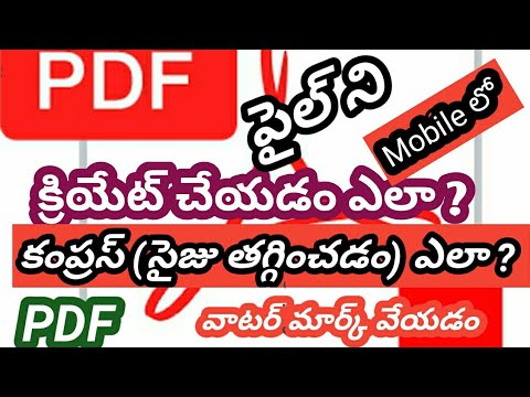 How to Create PDF file with Mobile App in Telugu | compress PDF file ...