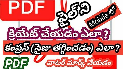 How to Create PDF file with Mobile App in Telugu | compress PDF file | Protect with password