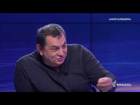 დავით ბერძენიშვილი: ამ ვითარებაში ჩვენ გვჭირდება მასობრივი, სრული კონსოლიდაცია