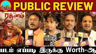 Rathnam Review | Rathnam Public Review | Rathnam Movie Review | Vishal, Hari