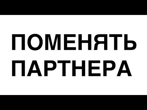 Как поменять таксопарк в яндекс такси