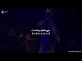 قالتي قول حبيتها ولا محبتهاش
