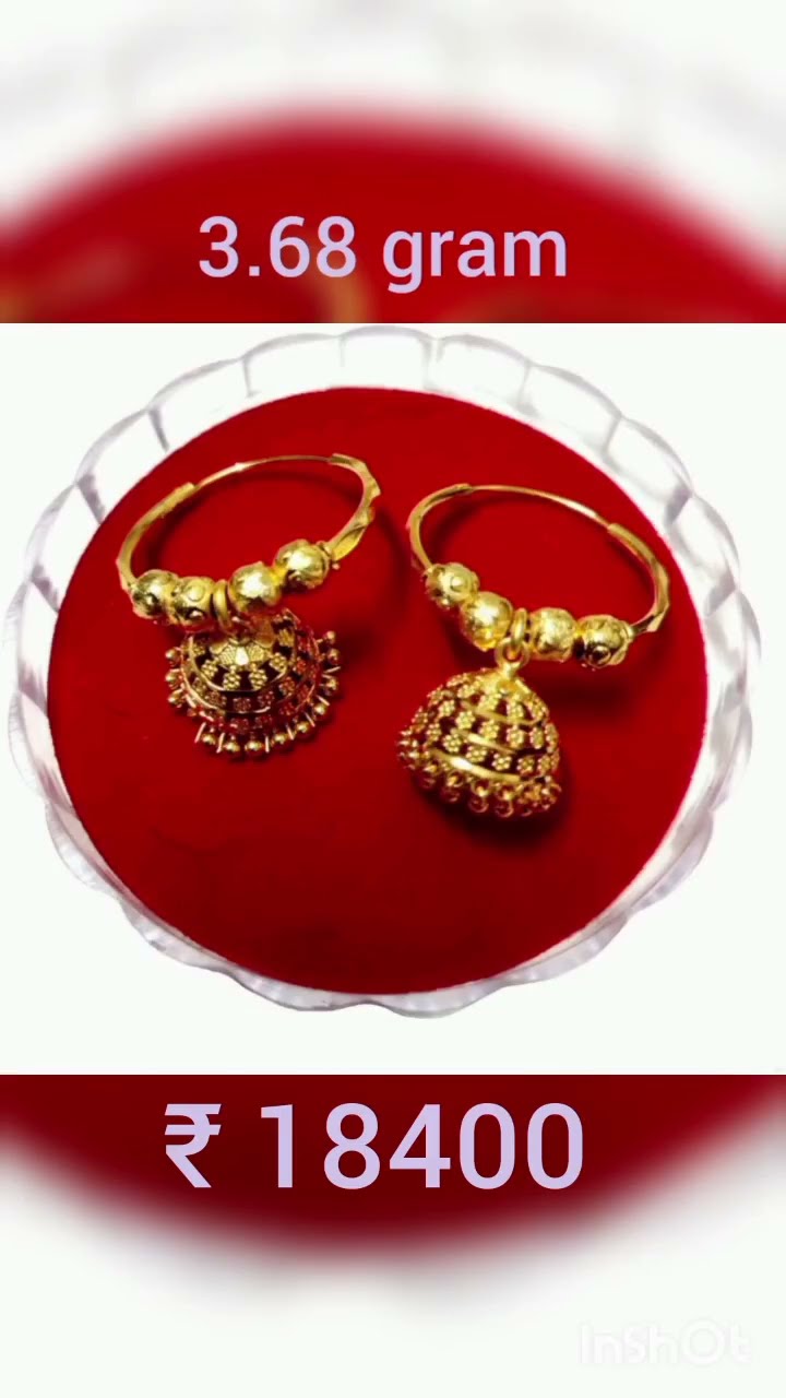 new# latest# fancy# hallmark# Gold #Brij Bali #earrings#designs#youtubeshorts#shortvideo  #viral - YouTube