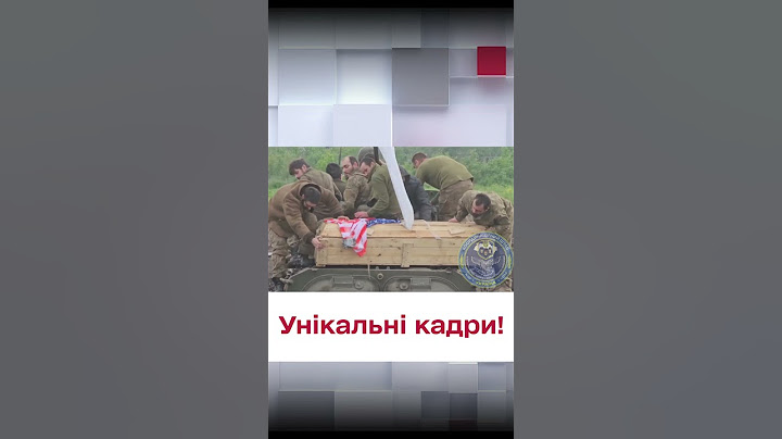 ❗ Унікальні кадри! З полону додому вертаються 106 українських оборонців!