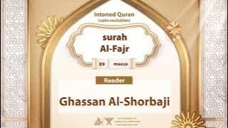 surah Al-Fajr {{89}} Reader Ghassan Al-Shorbaji