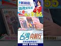 養生館開幕及移工議題
