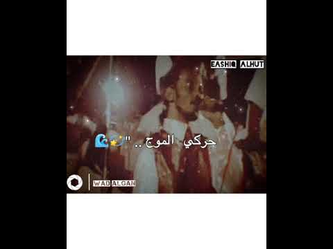 حالات وتس اب محمود عبدالعزيز عشان نغني