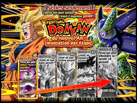 Invocation Nouvel An Dokkan Battle