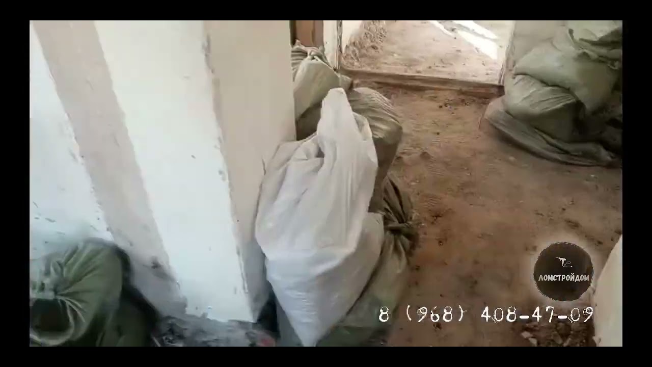 Демонтаж стяжки - YouTube