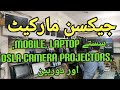 Imported low price smart phones tablet laptop iPad projectors DSLR camera in Jackson market Karachi