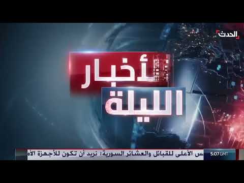 عشائر الأكراد تعلن فزعتها لبدو السويداء وسط توترات سورية