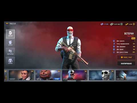Modern Ops -