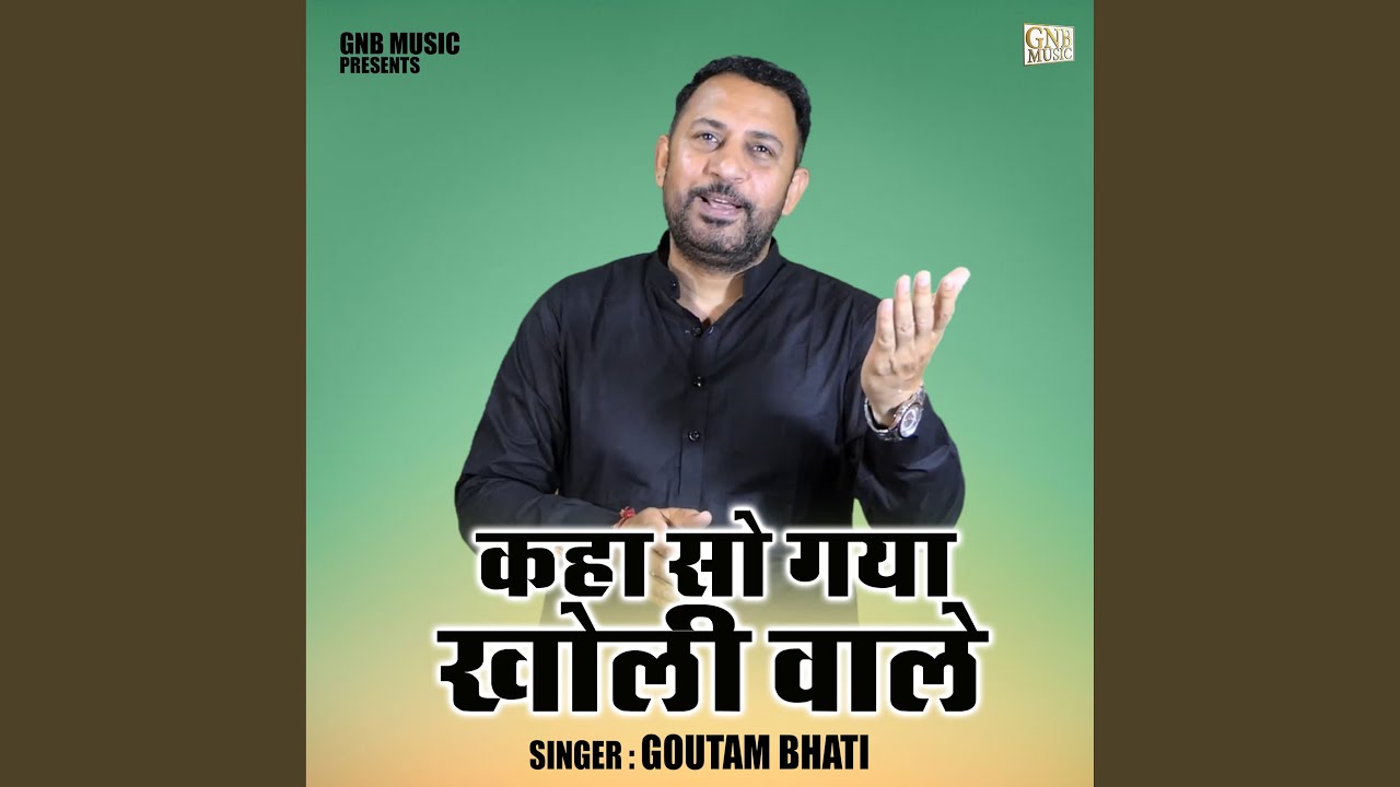 Kaha So Gaya Kholi Vale (Hindi)