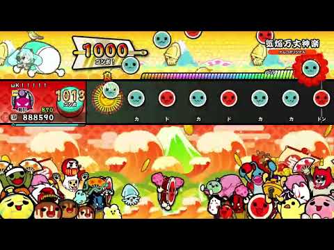 〈太鼓の達人ドンダフルフェスティバル〉気焔万丈神楽　ばいでたフルコンボ