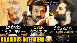 అల్లరే అల్లరి😂: RRR Movie Team HILARIOUS FUNNY Interview | NTR | Ram Charan | Rajamouli | News Buzz