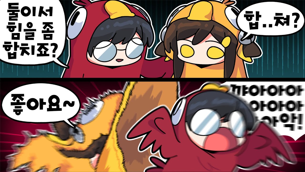 【 탬탬버린 】 - 덕몽어스 레전드 신직업ㅋㅋㅋㅋㅋ 먹은사람들 목소리도 들림ㅋㅋㅋㅋㅋㅋㅋㅋㅋㅋ