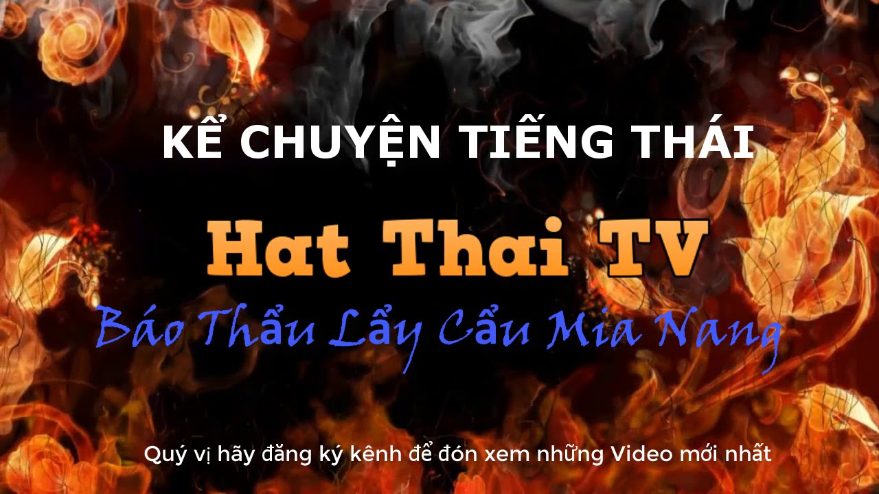 Kể Chuyện Tiếng Thái: Báo Thẩu Lẩy Cẩu Mia Nang ❇️ Quam Tô Mưa Lài