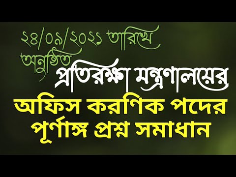 ভিডিও: কিভাবে প্রপেলারের মাধ্যমে প্লেন গুলি করতে শেখানো হয়েছিল