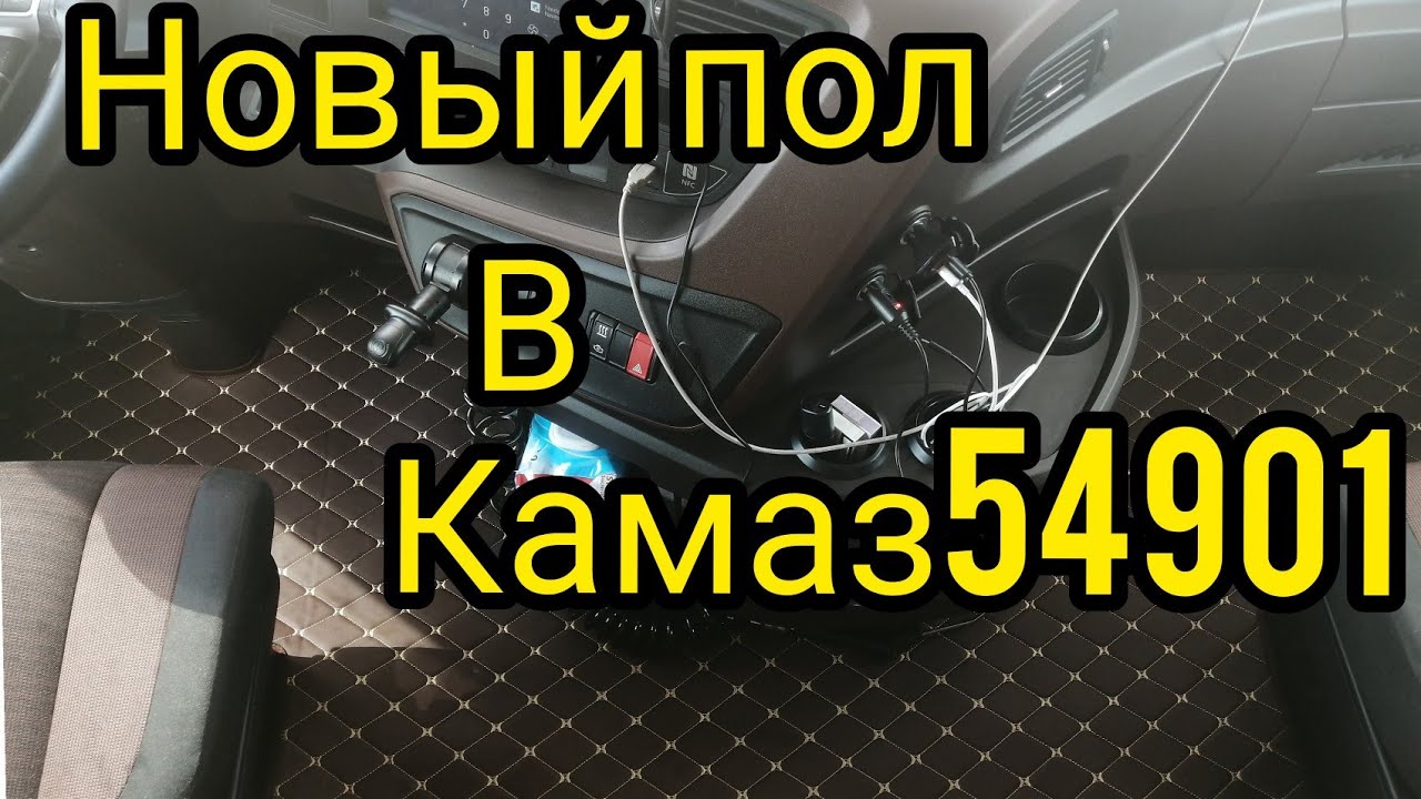 Камаз 54901 фотографии