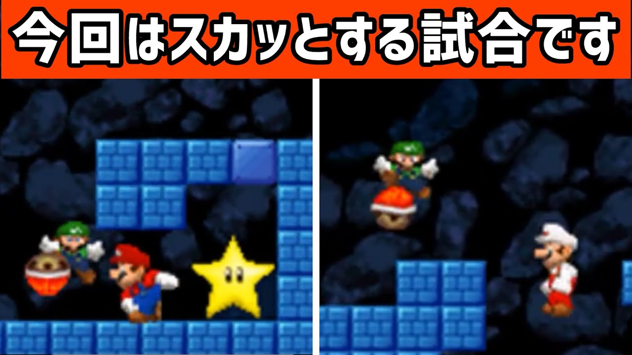Mario vs Luigi part1795 - YouTube Mario vs Luigi part1795 - YouTube