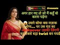 Crossdressing story hindi  Deepak bana deepika